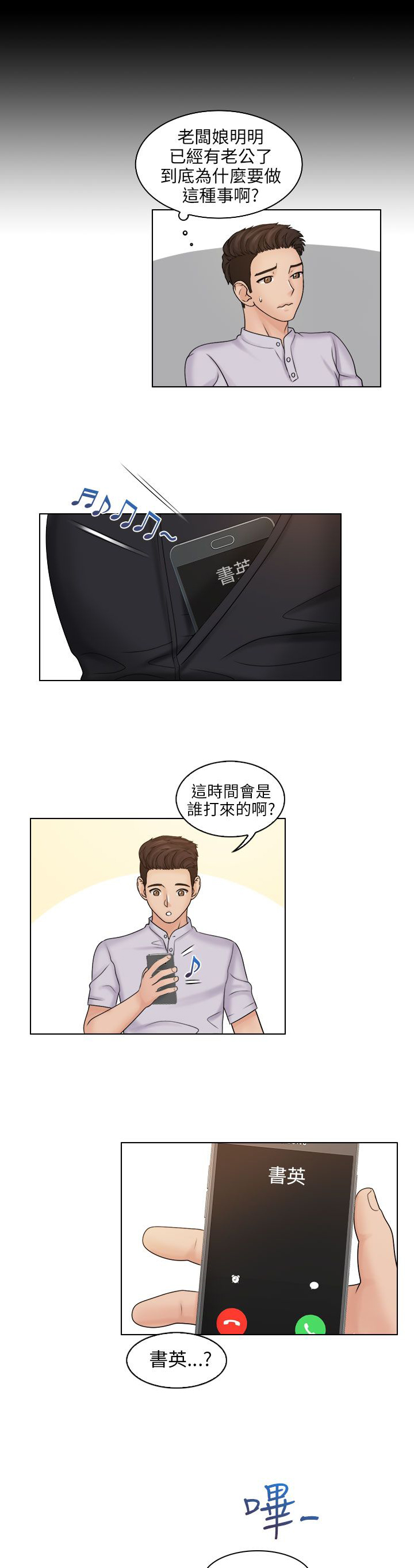 第17章：电影院1