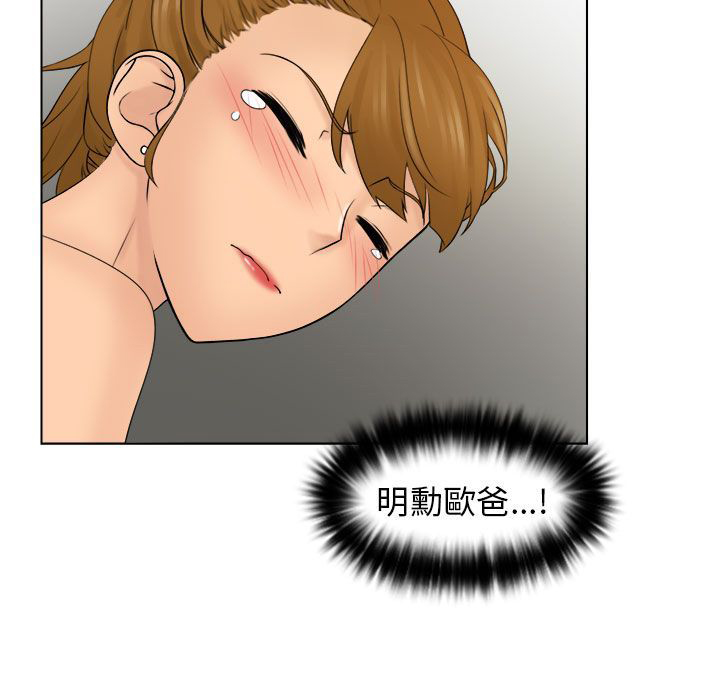 第9章：正职员工21