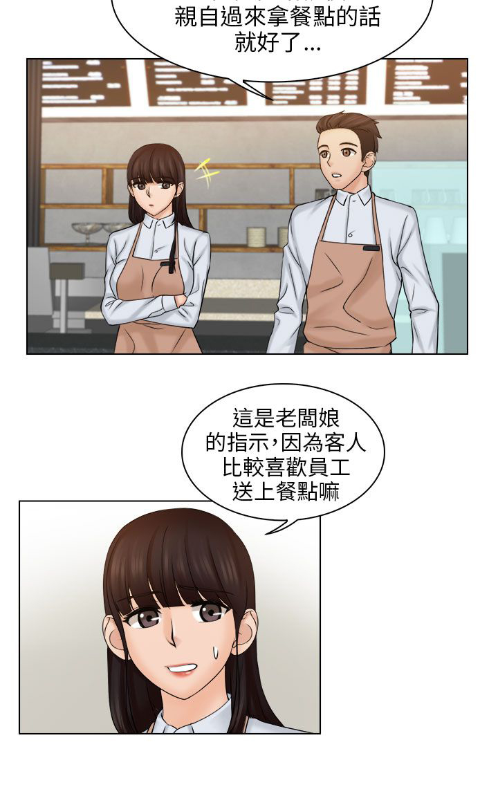 第8章：仓库7