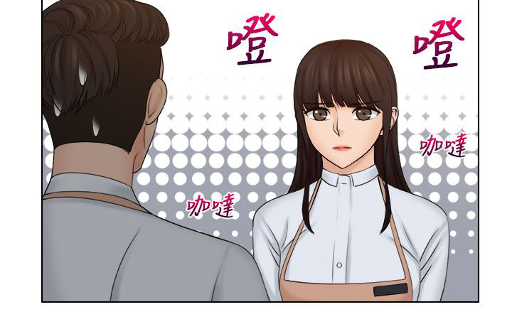 第28章：快去道歉4
