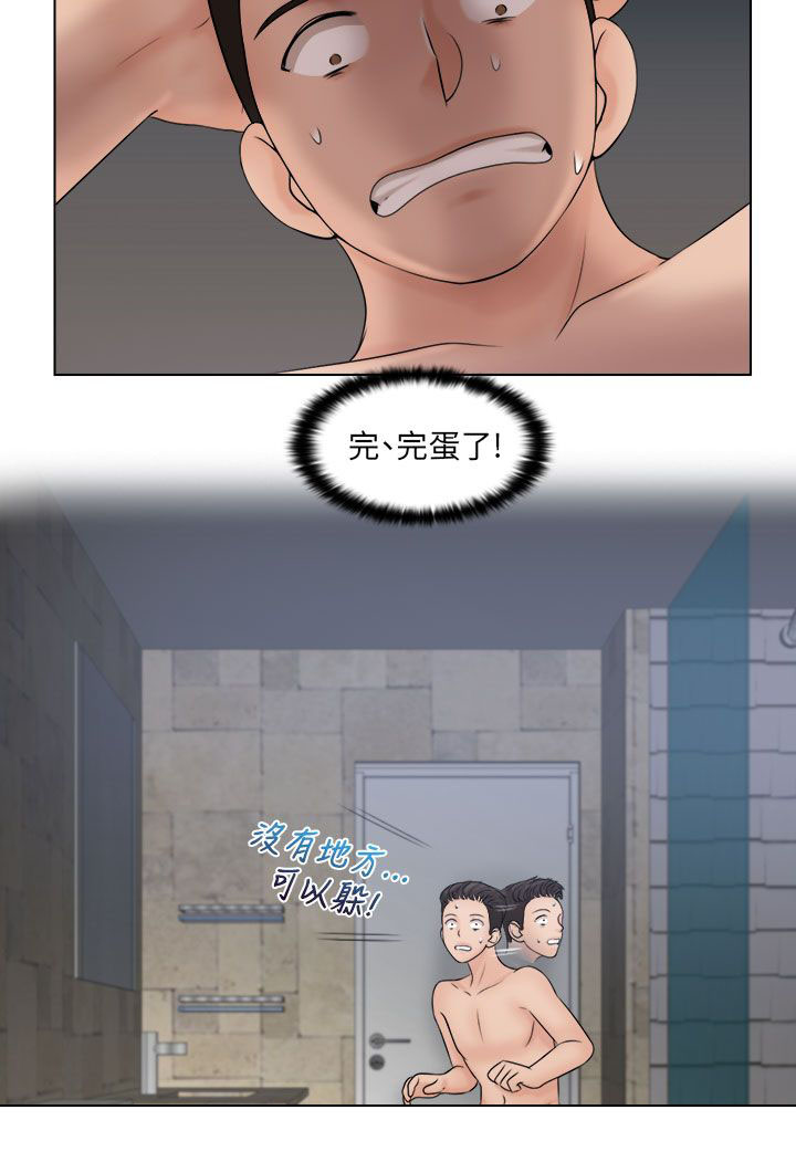 第36章：抓包18