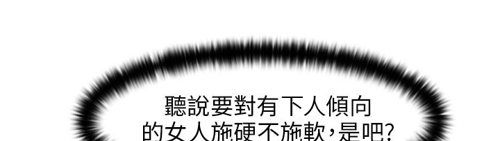 第26章：新的主人15