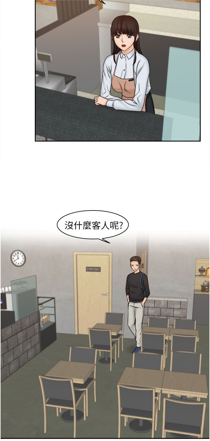 第23章：解决困难15