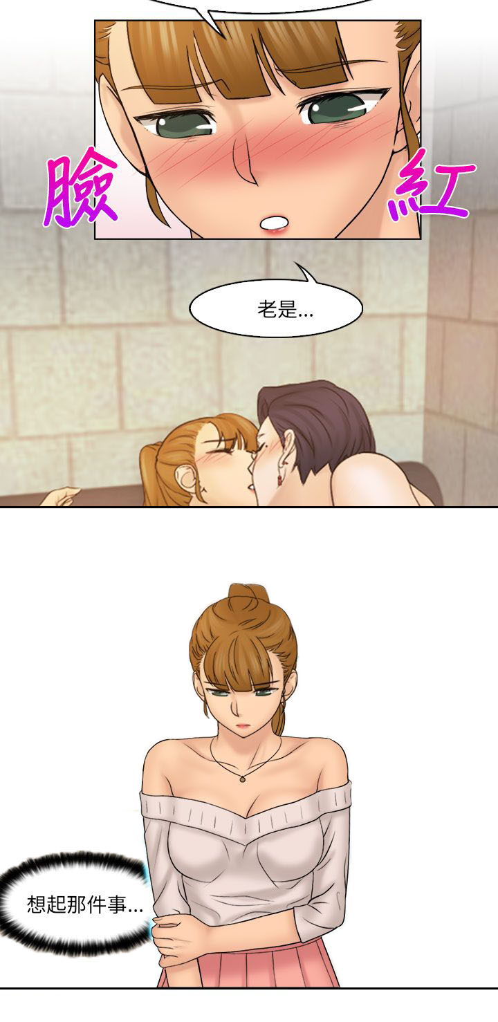 第38章：三人（完结）3