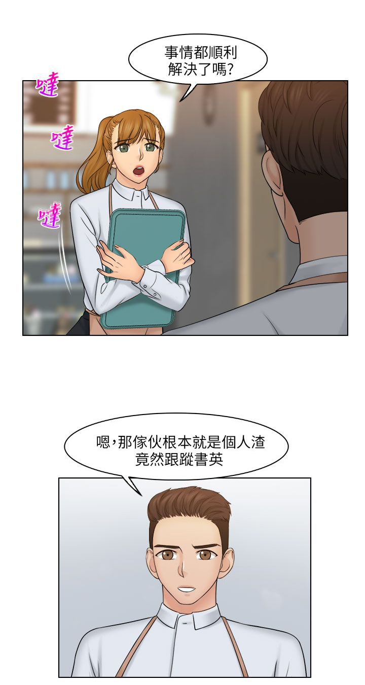 第32章：解决17