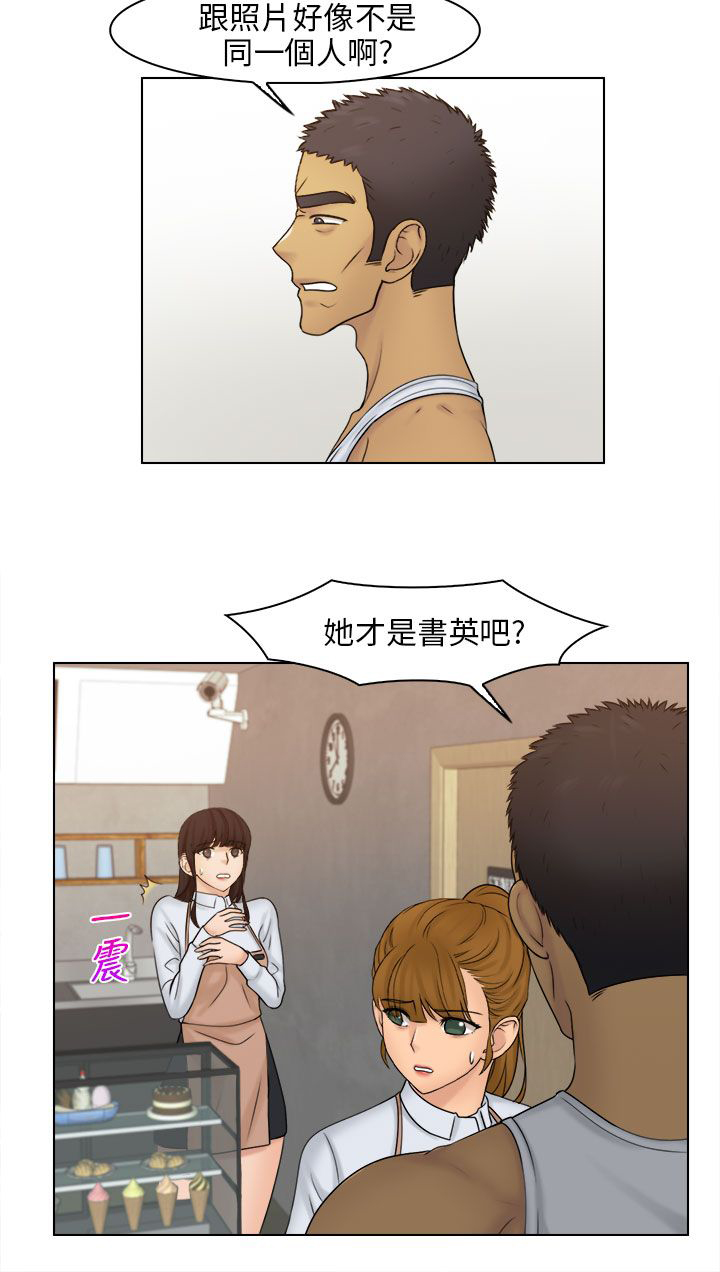 第31章：戏弄3
