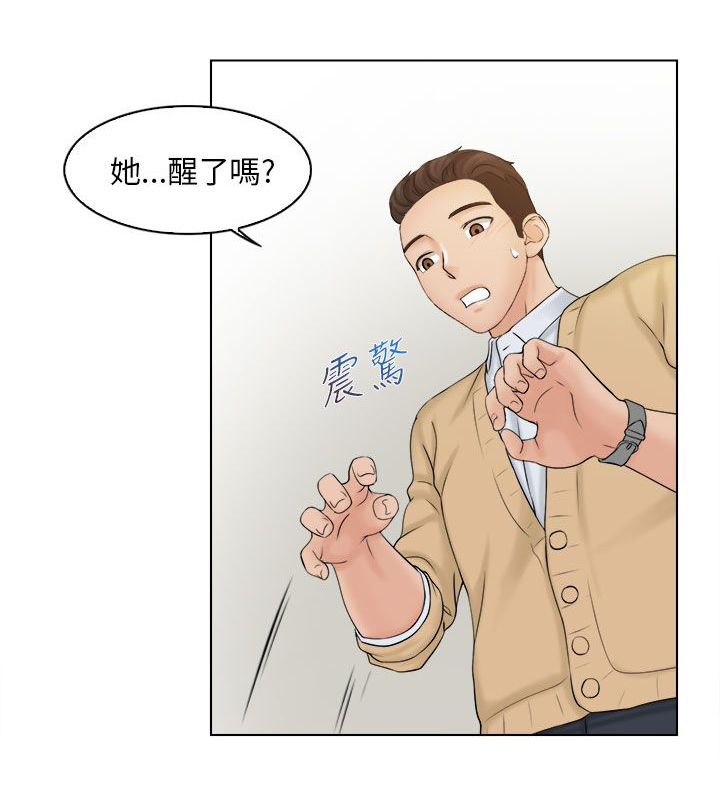 第5章：冲澡5