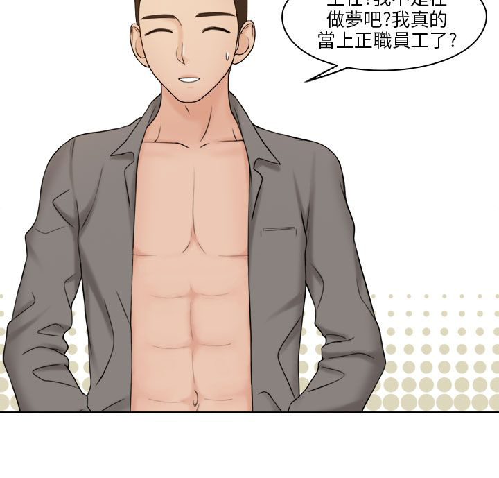 第23章：解决困难3