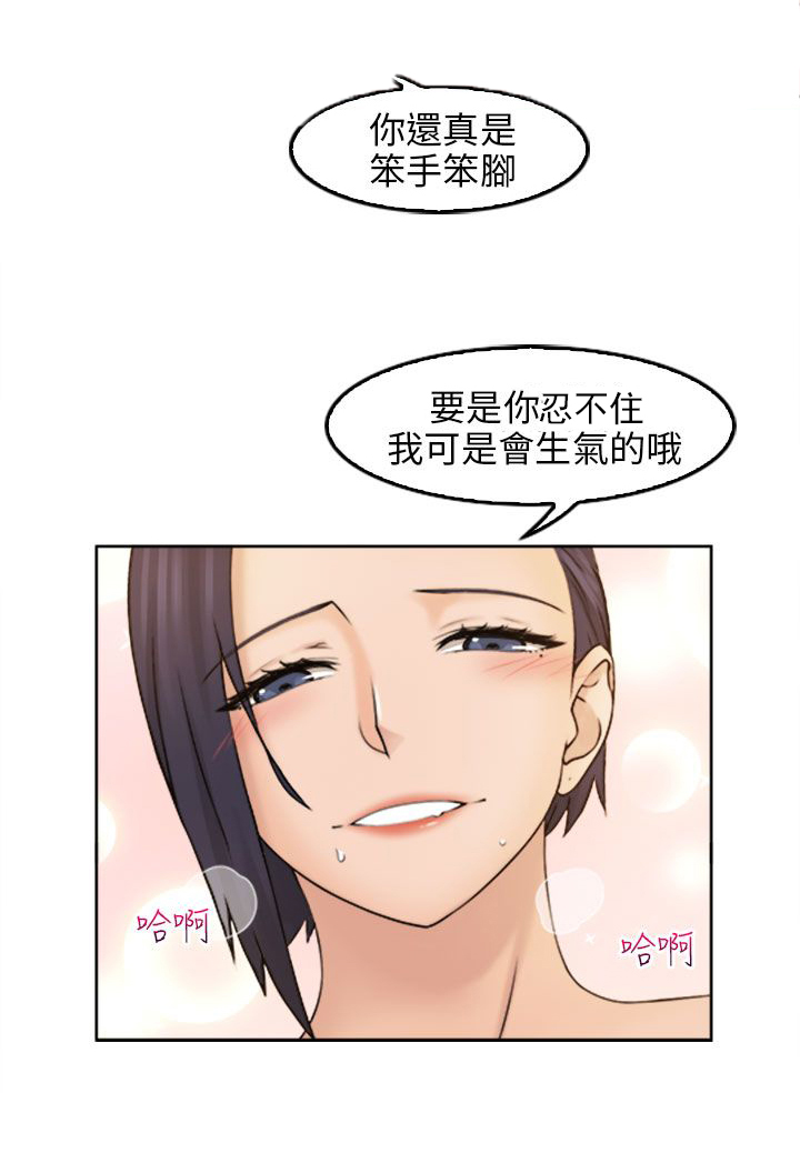 第21章：代替15