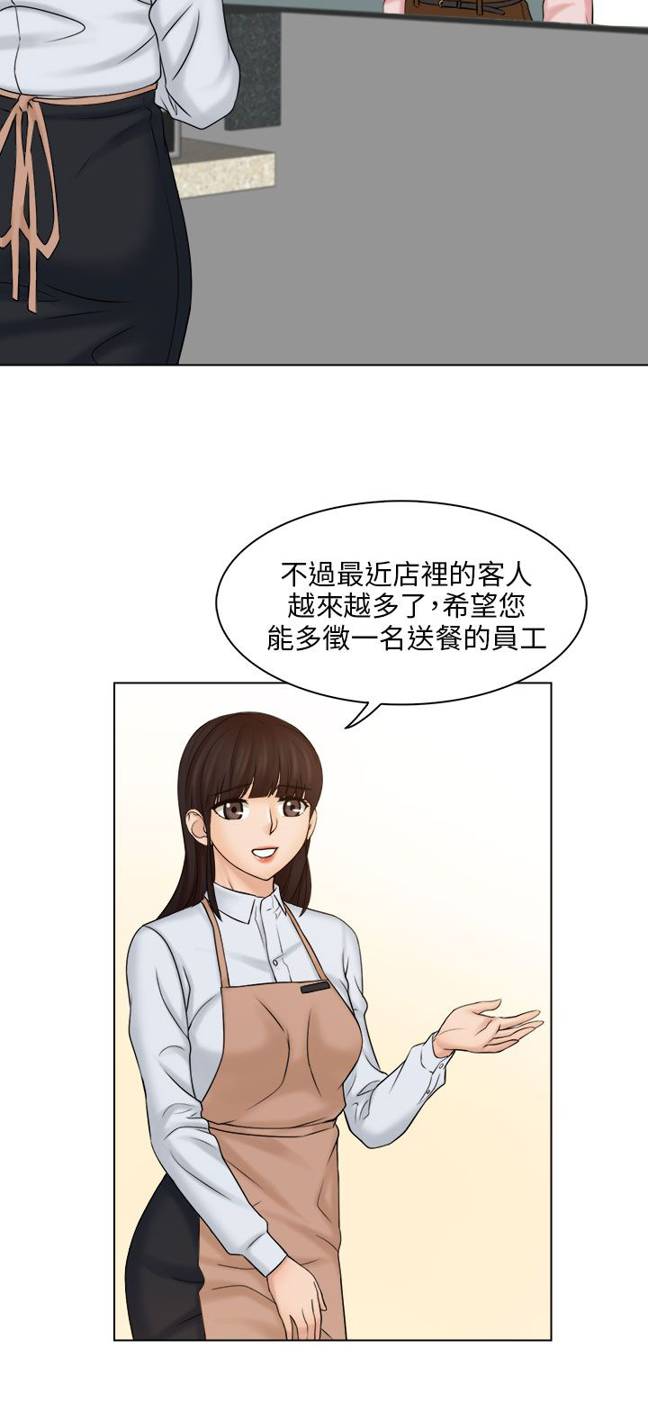 第8章：仓库1