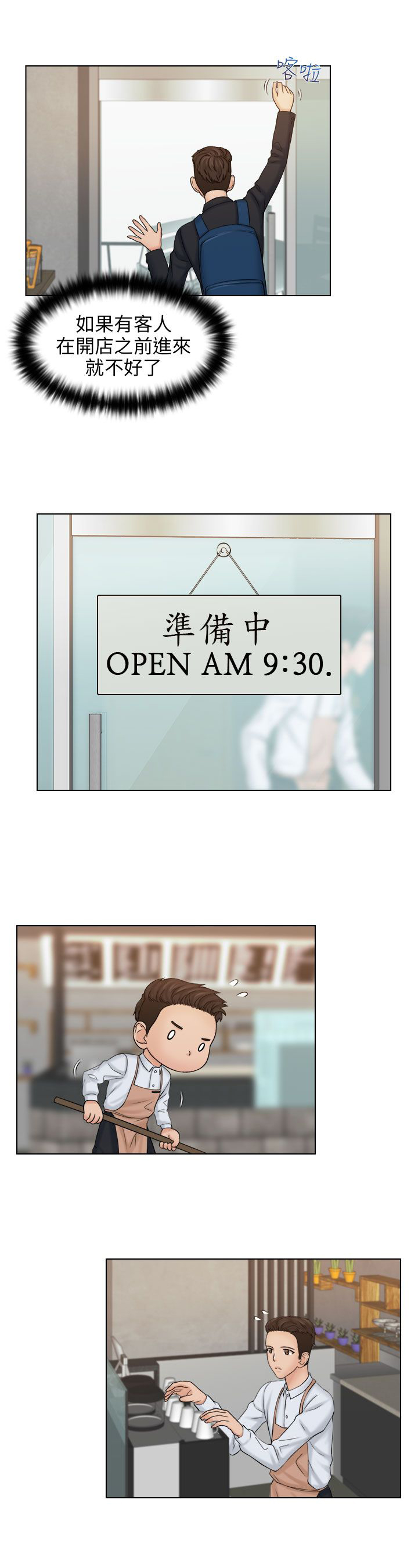 第13章：饭后点心10