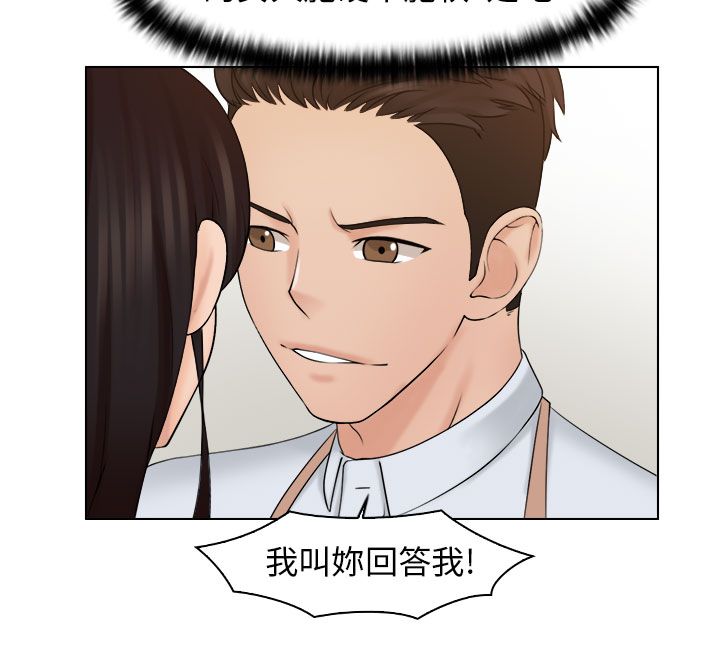 第26章：新的主人16