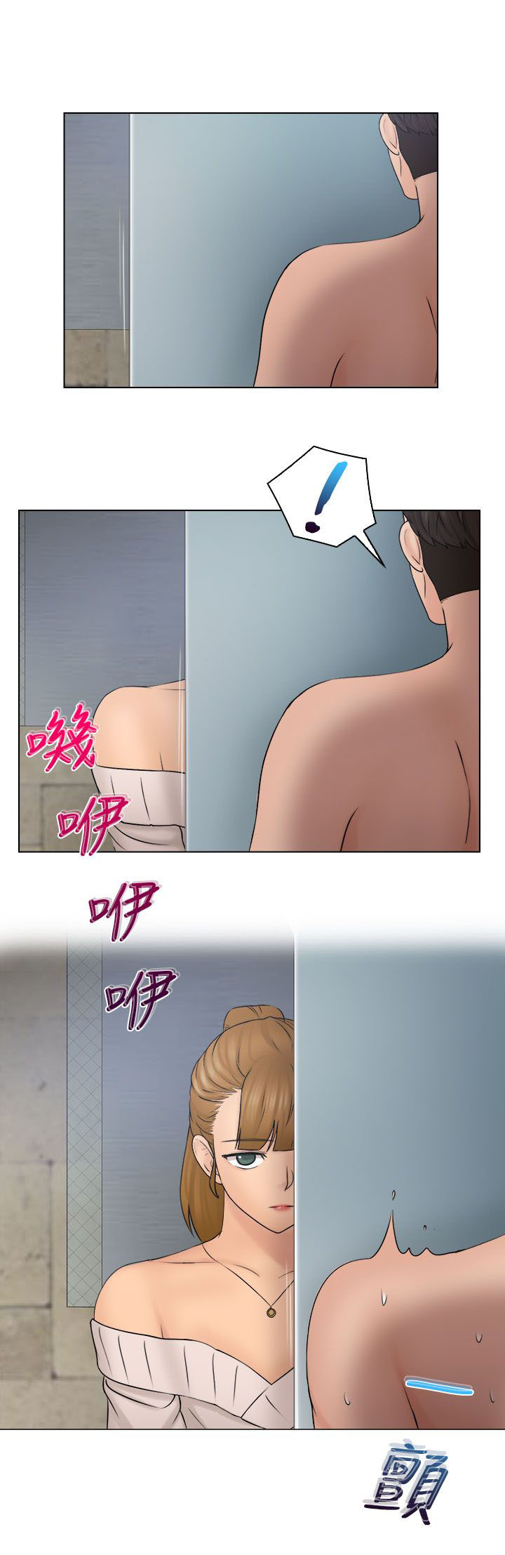 第36章：抓包21