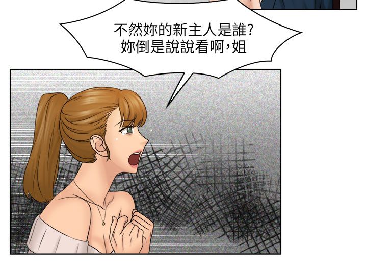 第36章：抓包16
