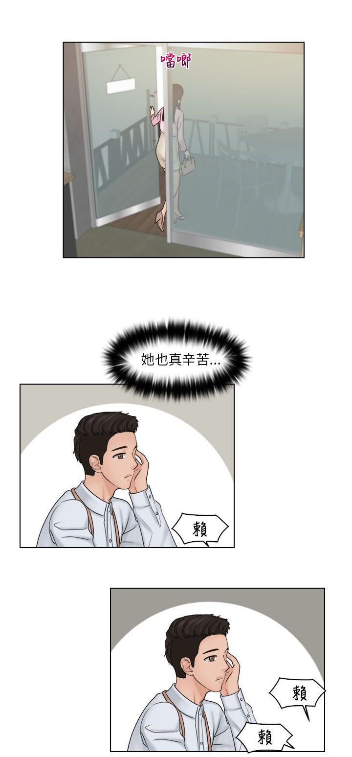 第24章：手机7