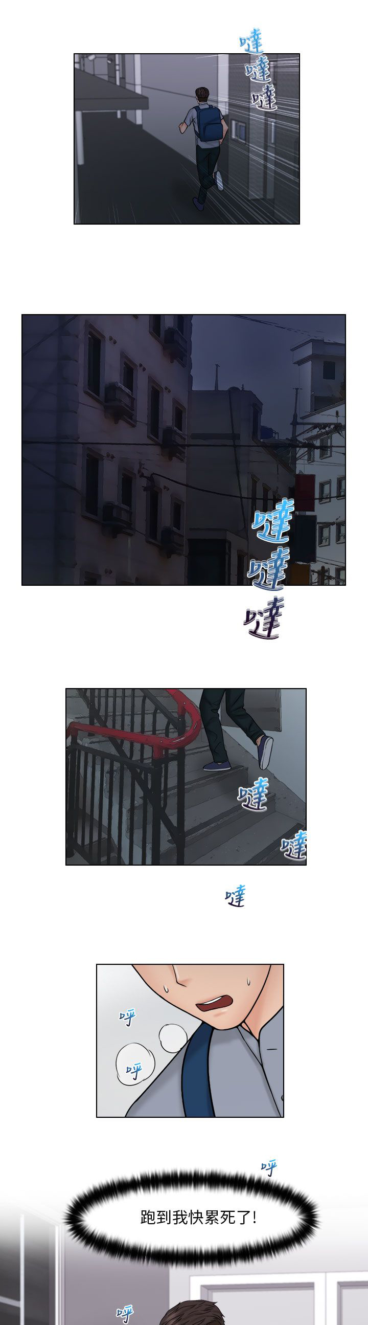 第34章：紧急讯息10