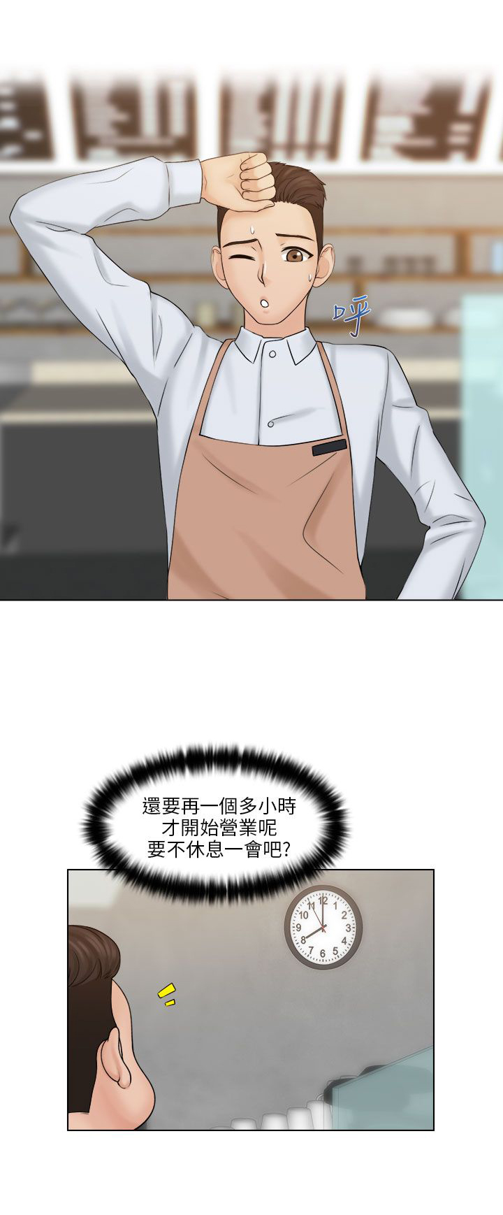 第13章：饭后点心11