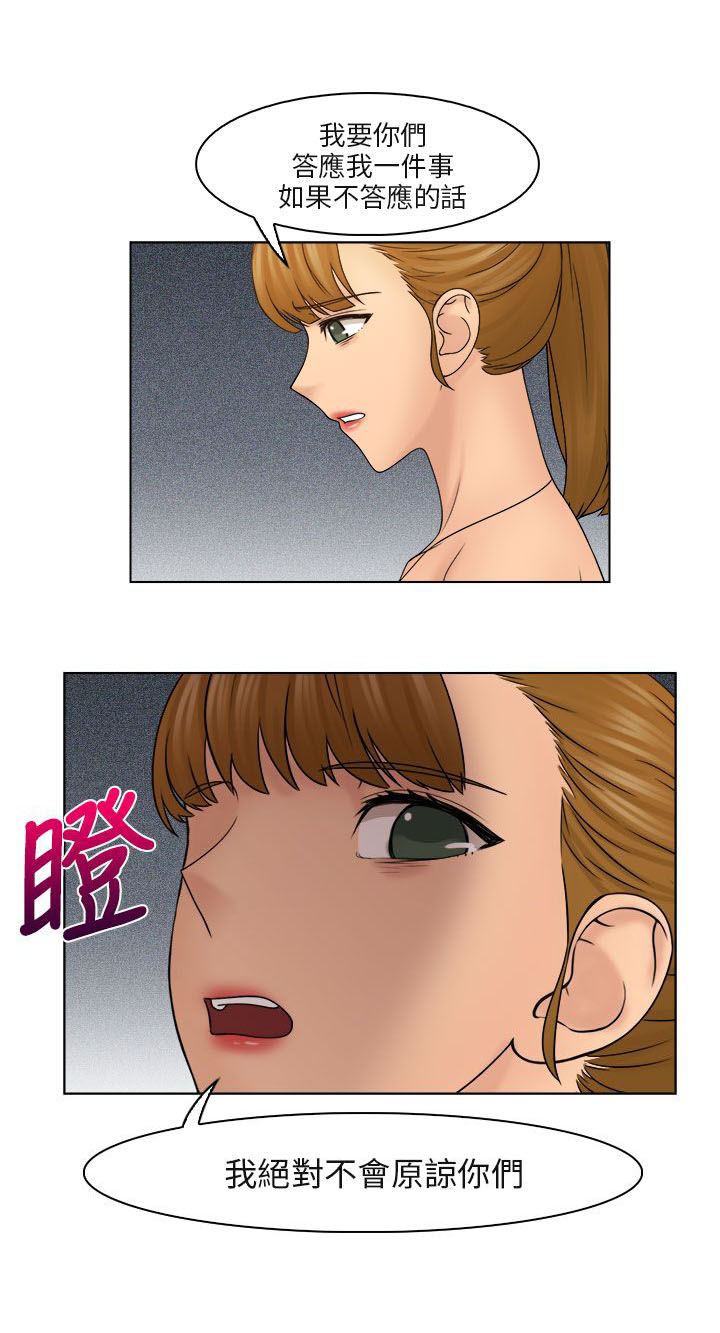 第37章：抓包现场20
