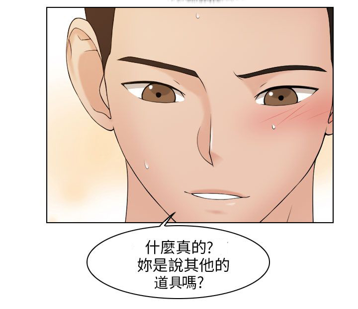 第22章：信守承若3