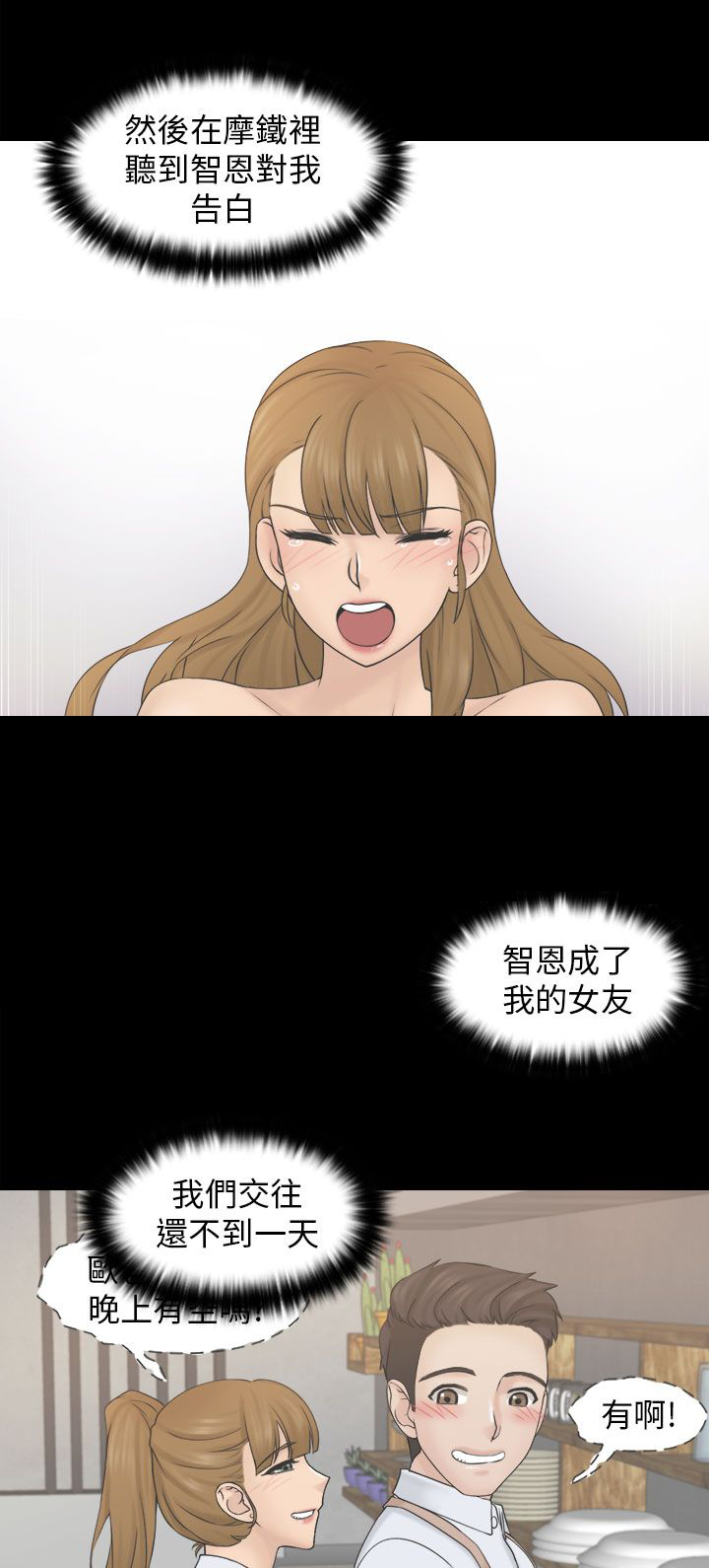 第11章：安慰15