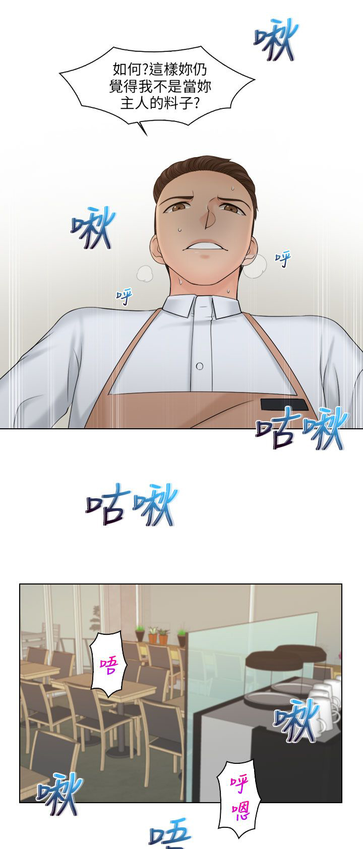 第27章：承认4
