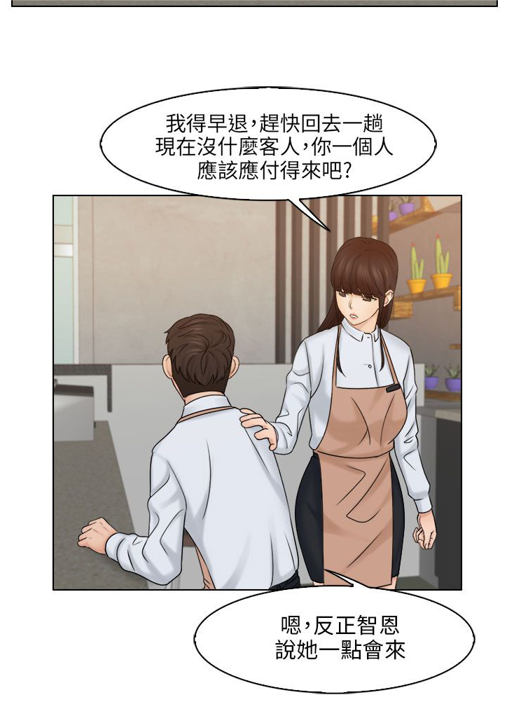 第24章：手机5