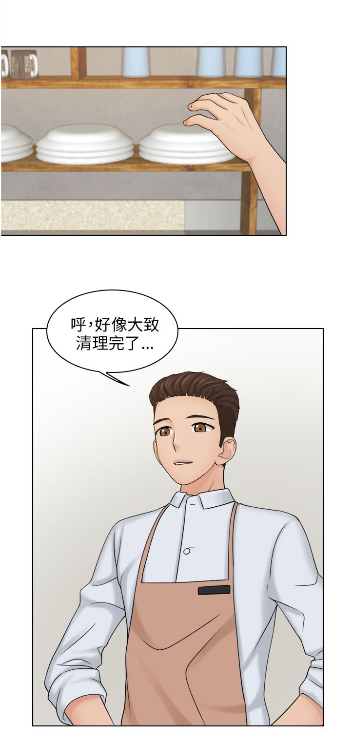 第19章：可恶的老板娘1