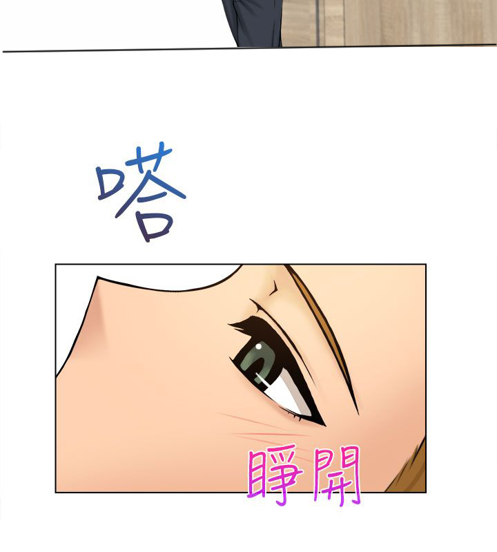 第5章：冲澡7