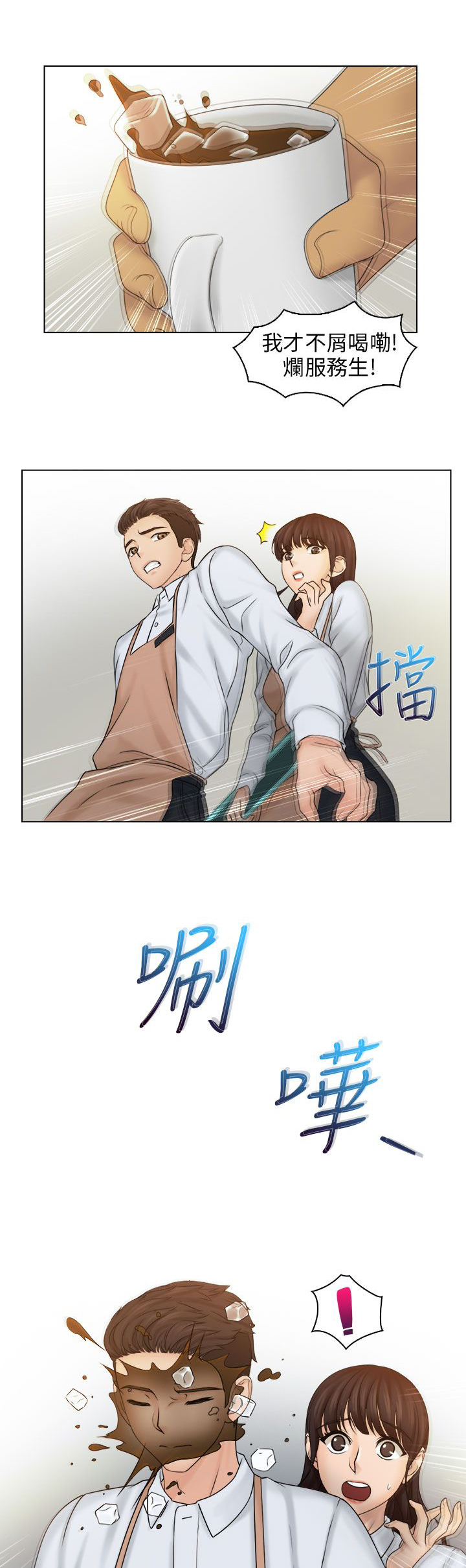 第15章：英雄救美0