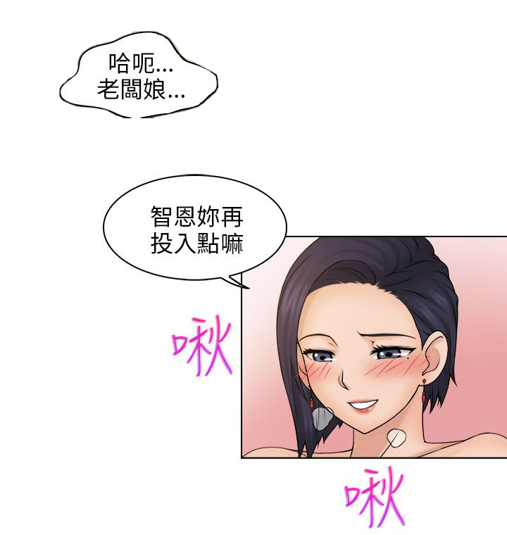 第9章：正职员工1