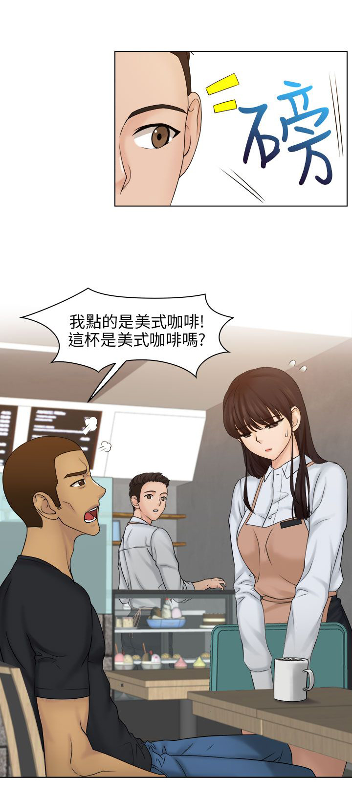 第14章：忘掉不好的回忆12