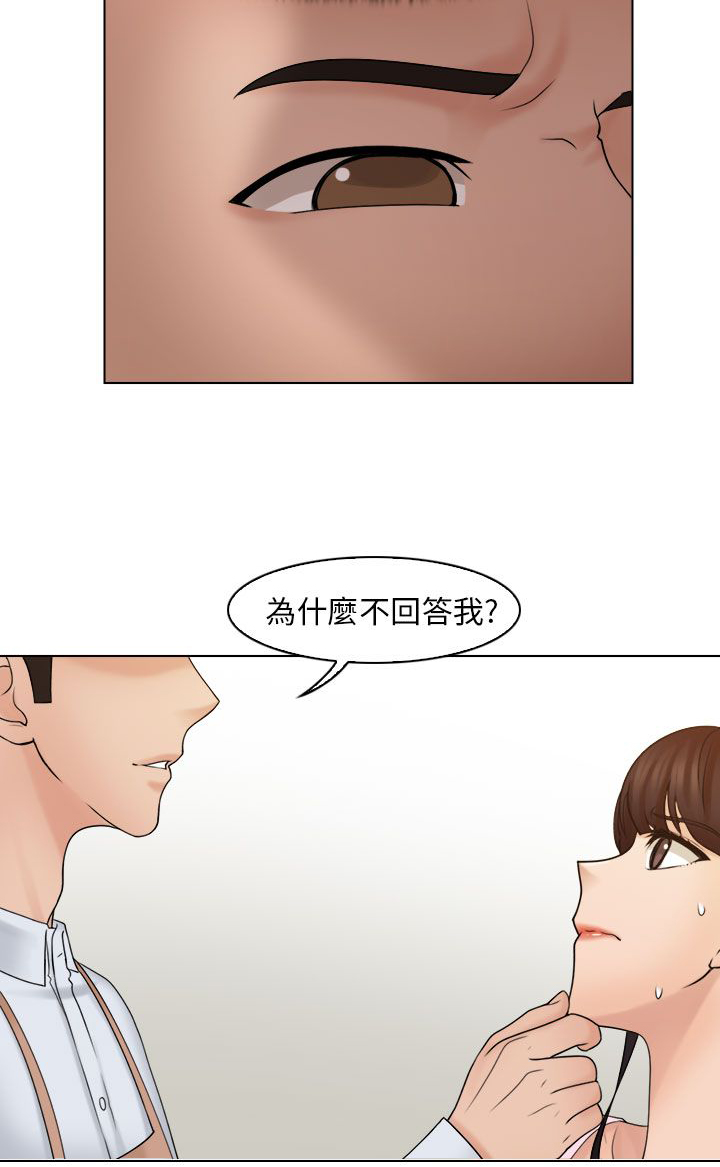 第26章：新的主人2