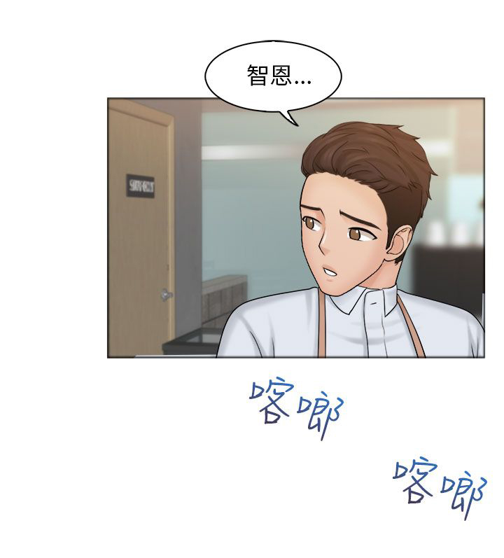 第9章：正职员工17
