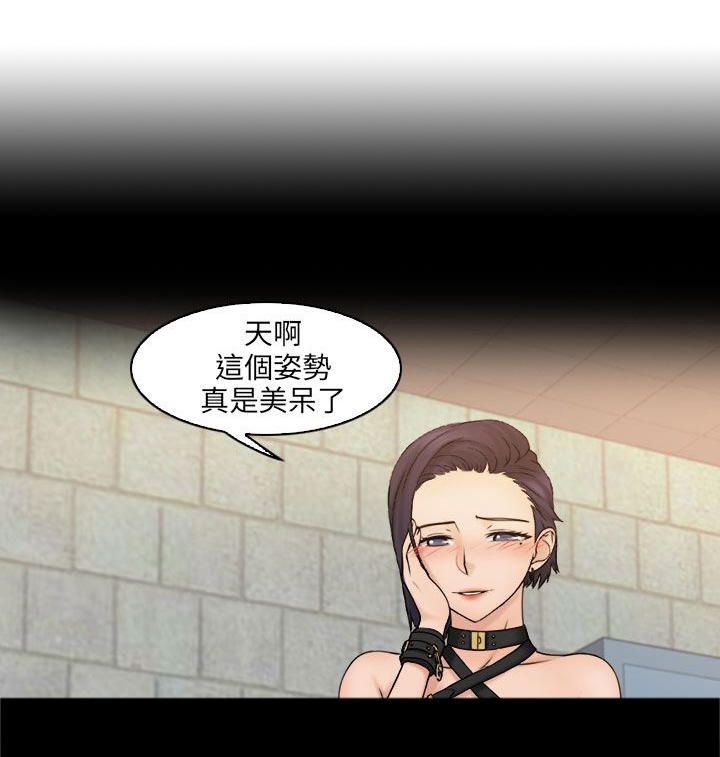 第19章：可恶的老板娘4