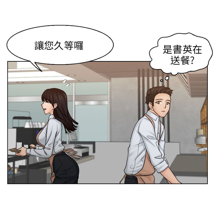 第8章：仓库14