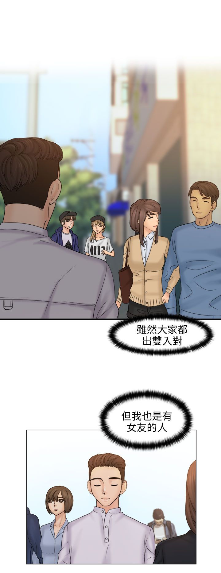 第16章：受伤13