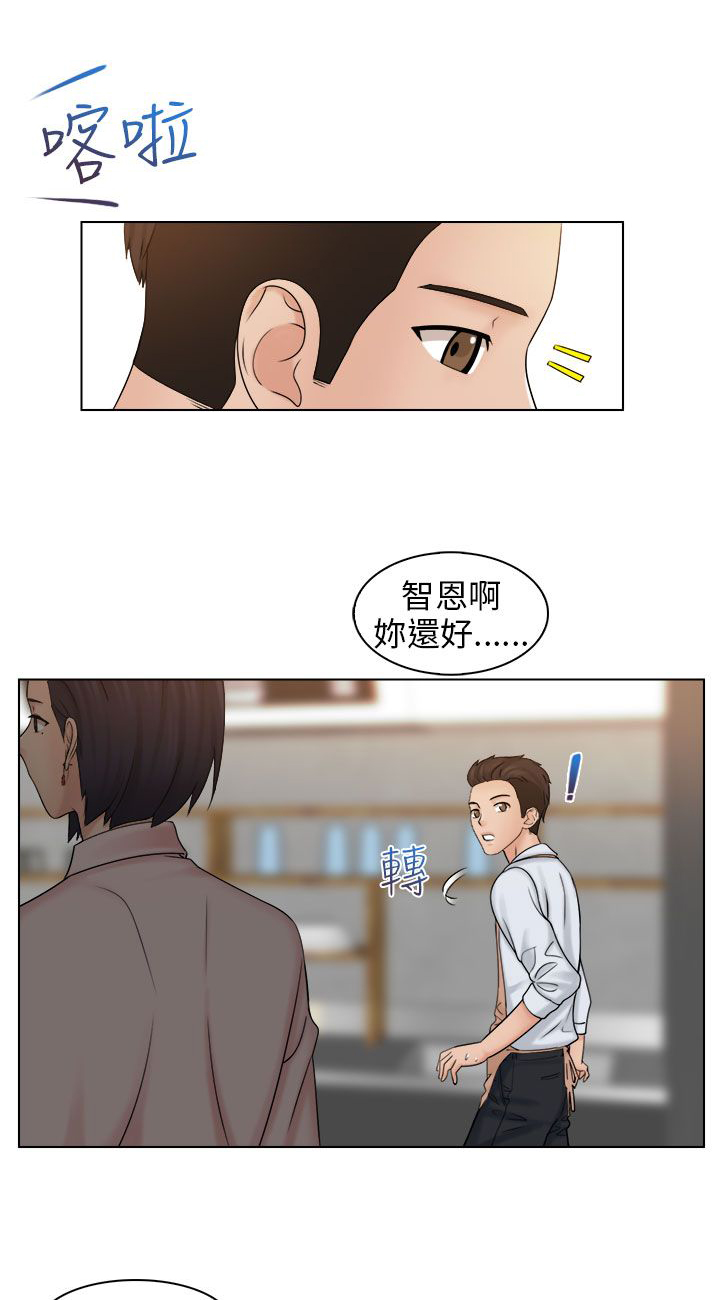 第10章：见面0