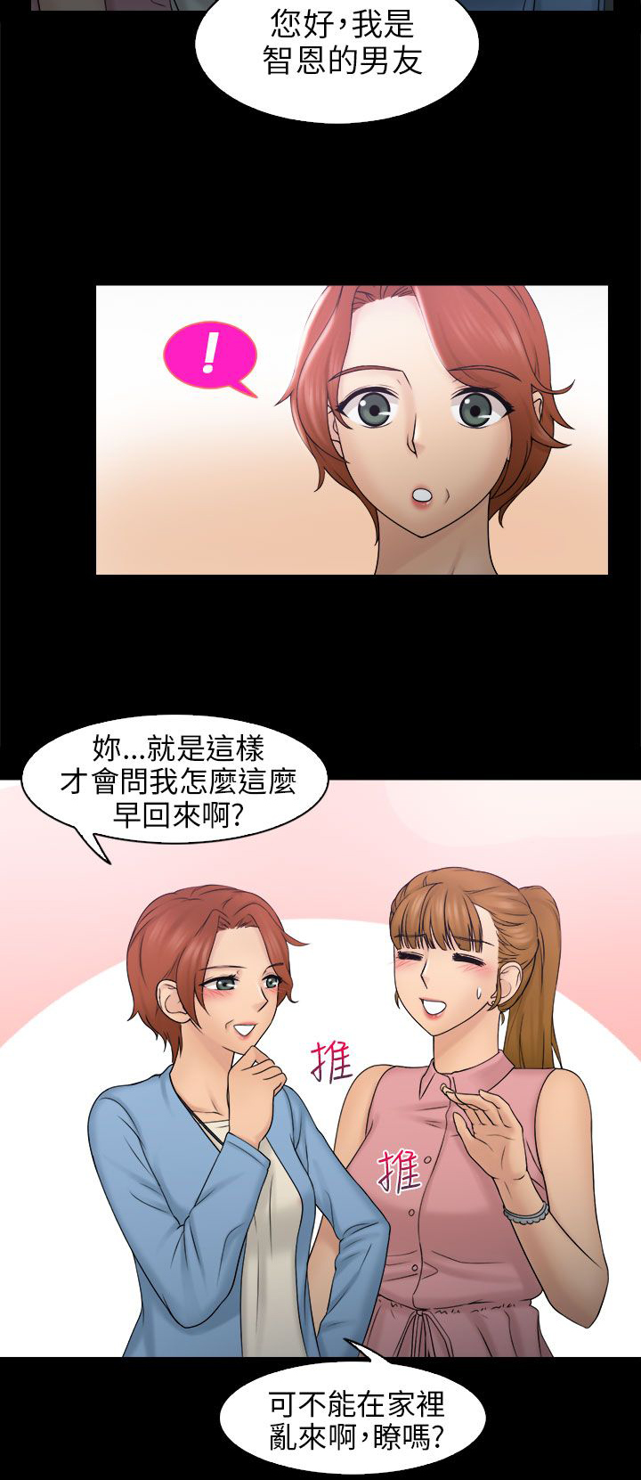 第13章：饭后点心5