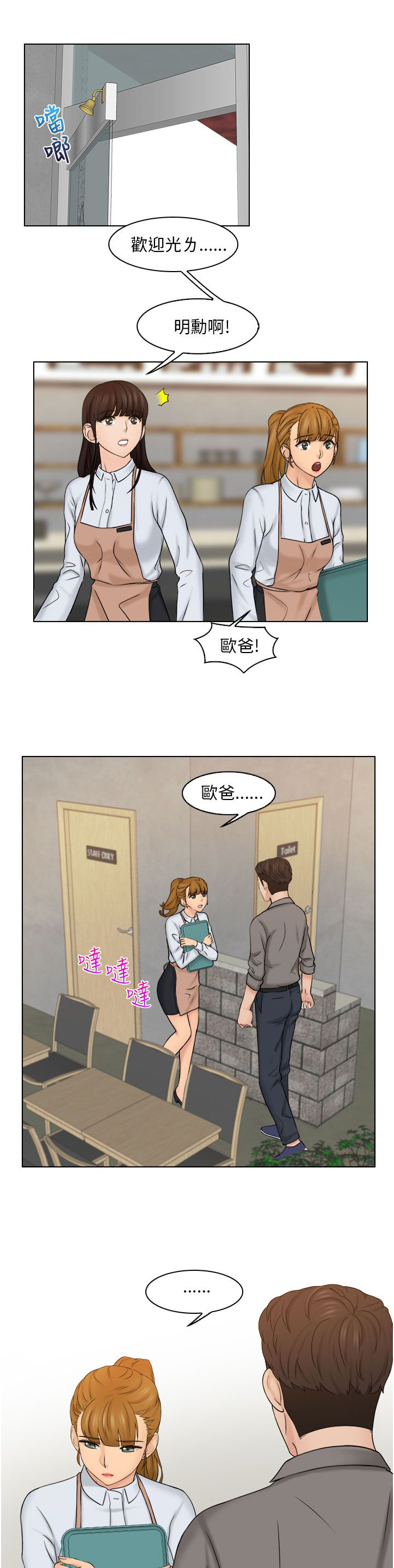 第23章：解决困难6