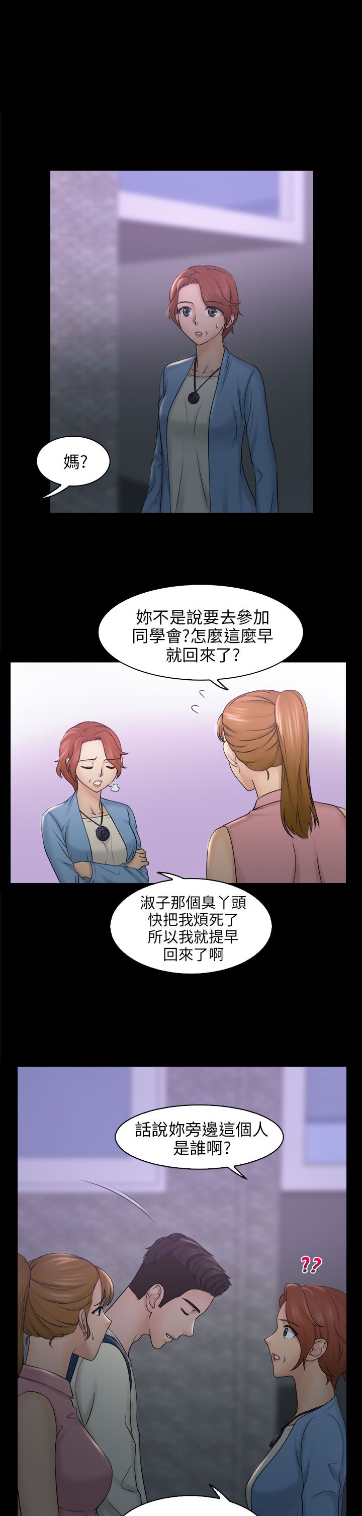 第13章：饭后点心4
