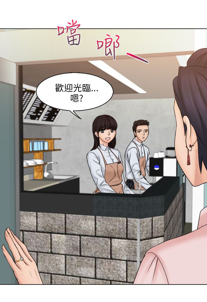 第7章：开心的两个人14