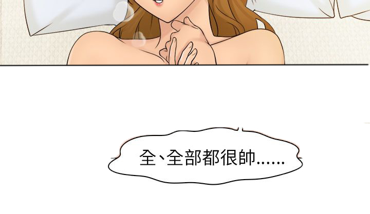 第7章：开心的两个人3