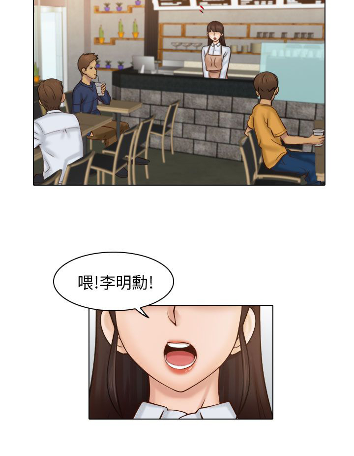 第1章：邀约1