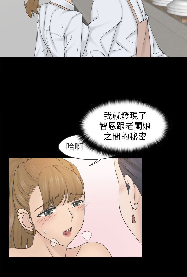第11章：安慰16