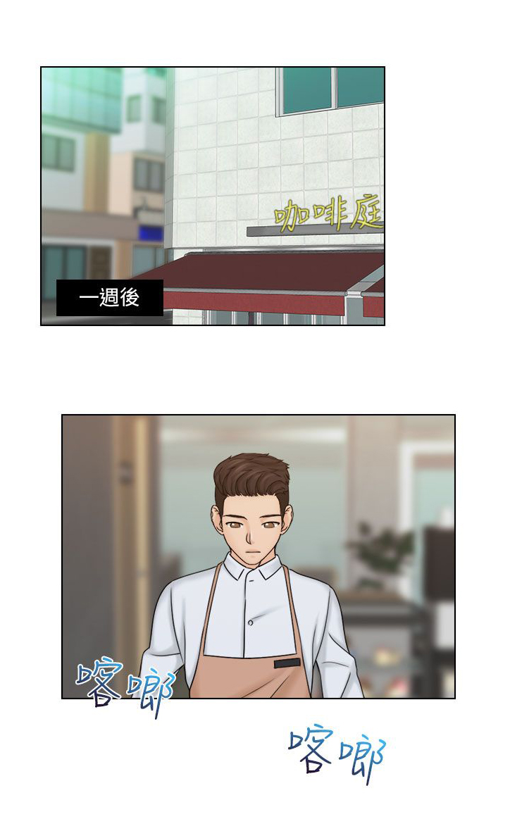 第19章：可恶的老板娘0
