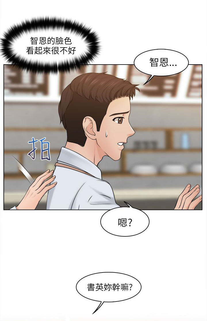 第8章：仓库11