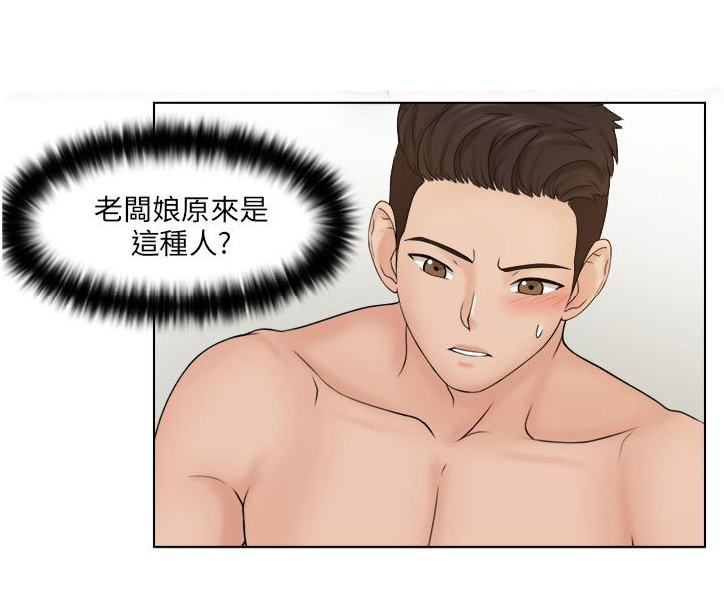 第22章：信守承若0