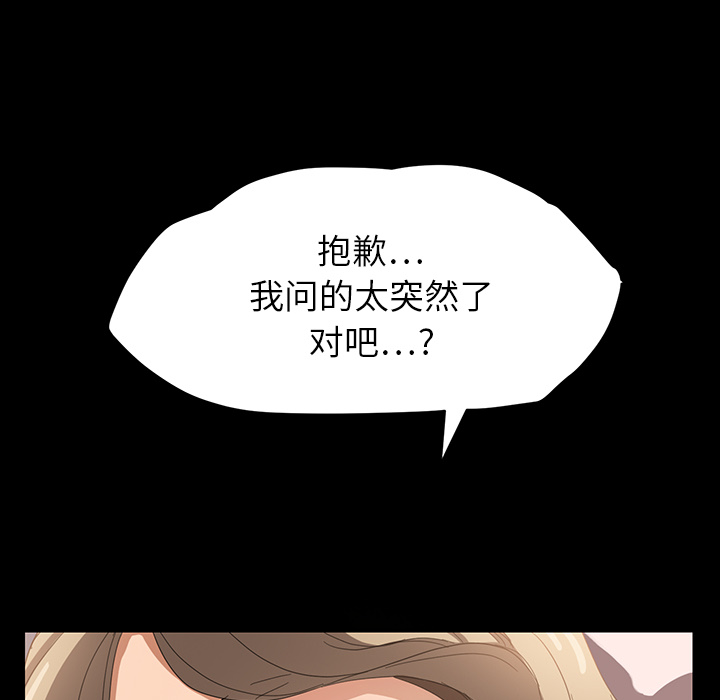 第20章：惊醒29