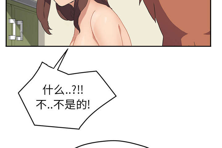 第88章：喜欢5