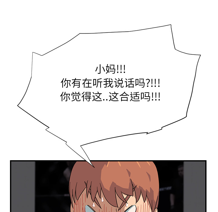 第22章：使用方法50